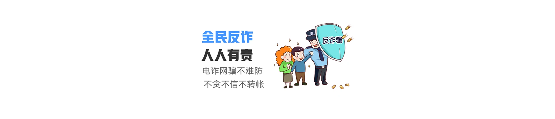 道外区联通宽带